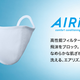 Illustration for article titled Long Lines In Japan For Uniqlo Face Masks
